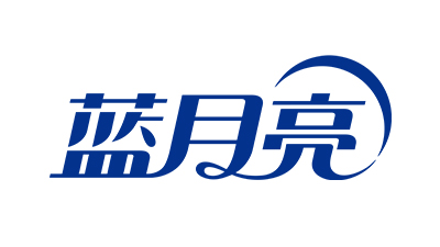 蓝月亮