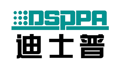 迪士普
