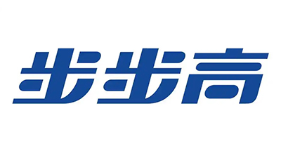 步步高